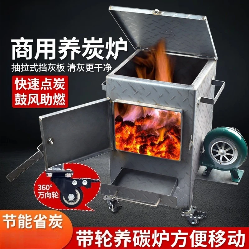 業務用炭火スターターバケット、小型炭火点火炉（バーベキューレストラン向け）