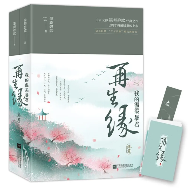 

MOB юань: wo de wen rou bao jun 2 (книги Hong 2)