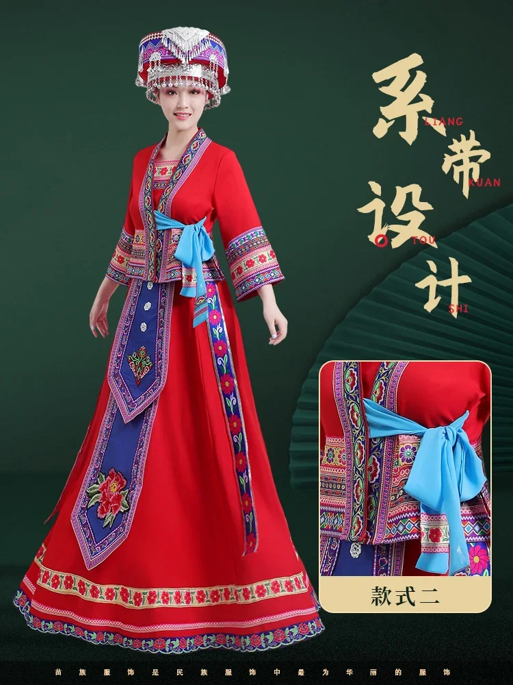 

New Miao clothing female performance Guizhou Miaozhai dance performance costume 4-piece set