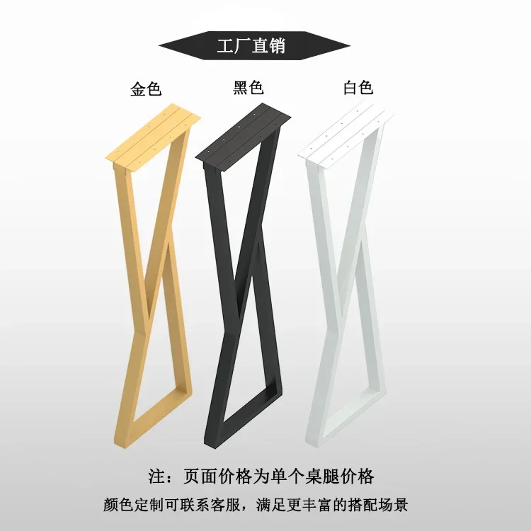 Pieds de barre support de table Simple pieds de table en fer forgé pieds de bureau commode Table bureau