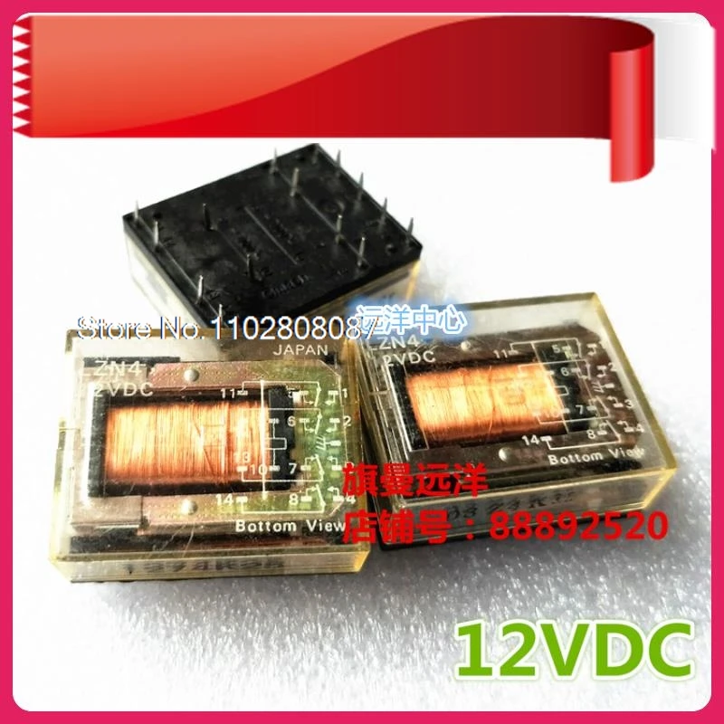 

LZN4 12VDC 12V JAPAN LZN4 DC12V