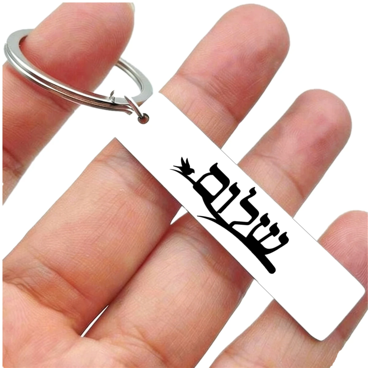 1Pc Laser Engraved Shalom Keychain Hebrew Peace Dove Branch Pendant Jewish Religious Culture Key Ring Israel Souvenir Gift