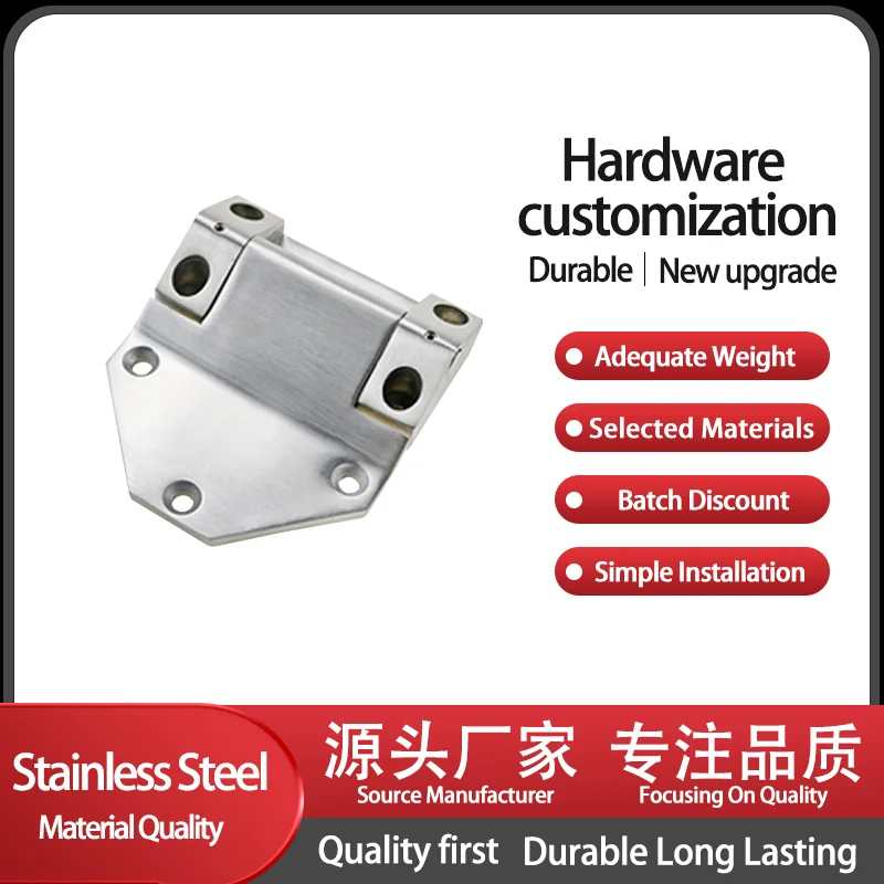 Commercial Communication Heavy-Duty 304 Stainless Steel Mechanical Equipment Box Door Hinge