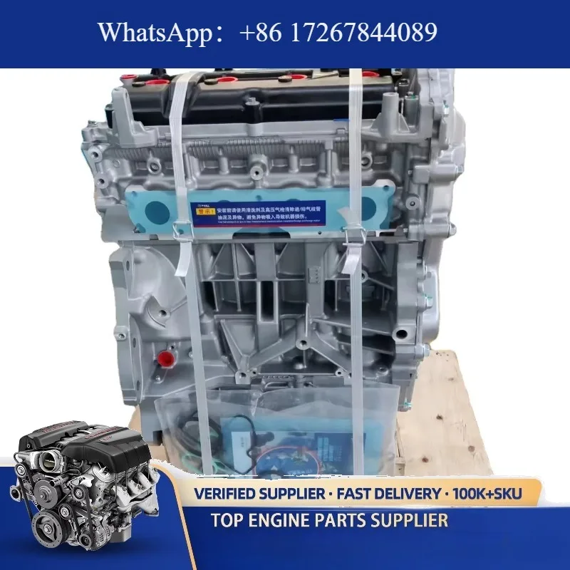 

Original MR20 MR18 MR16 Auto Long Block Motor for 2.0L Auto Engine Assembly