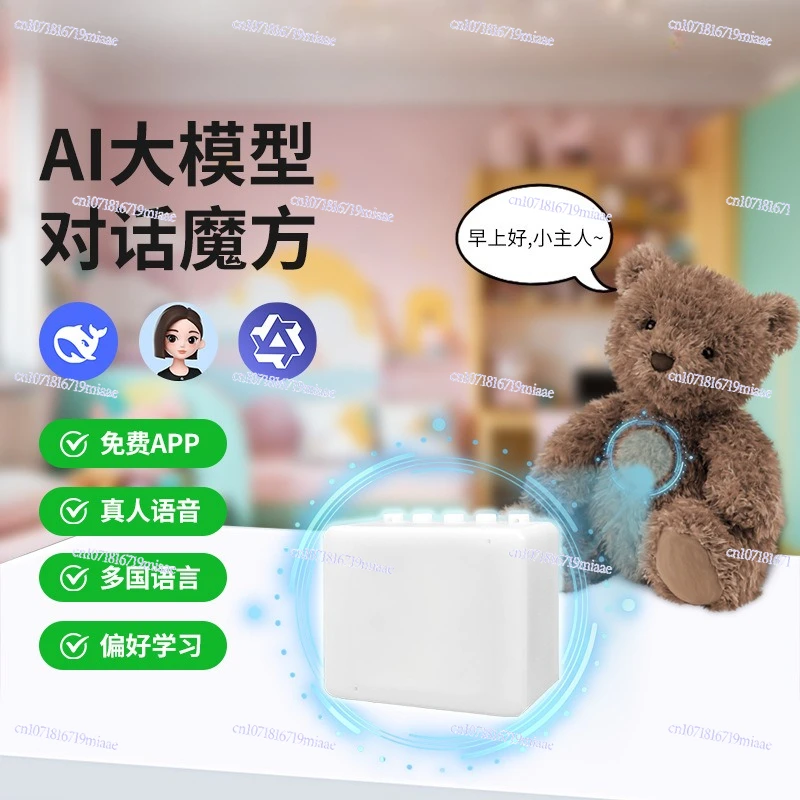 

Голосовое взаимодействие с искусственным интеллектом. Встроенный безэкранный игрушечный робот. Машина для раннего образования. Большой диск модели с искусственным интеллектом на заказ.