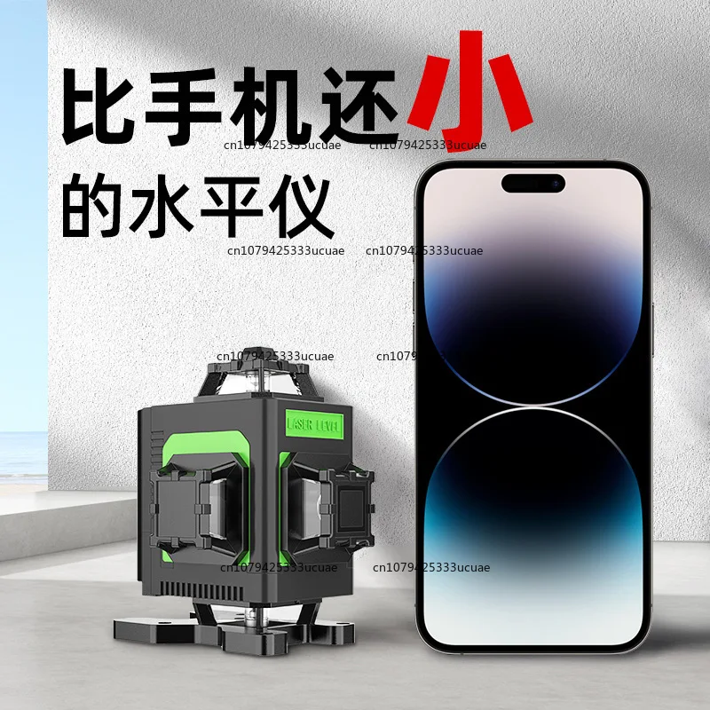 

12-Line Wall-Mounted Instrument Laser Infrared Leveling Instrument Green Light Automatic Leveling