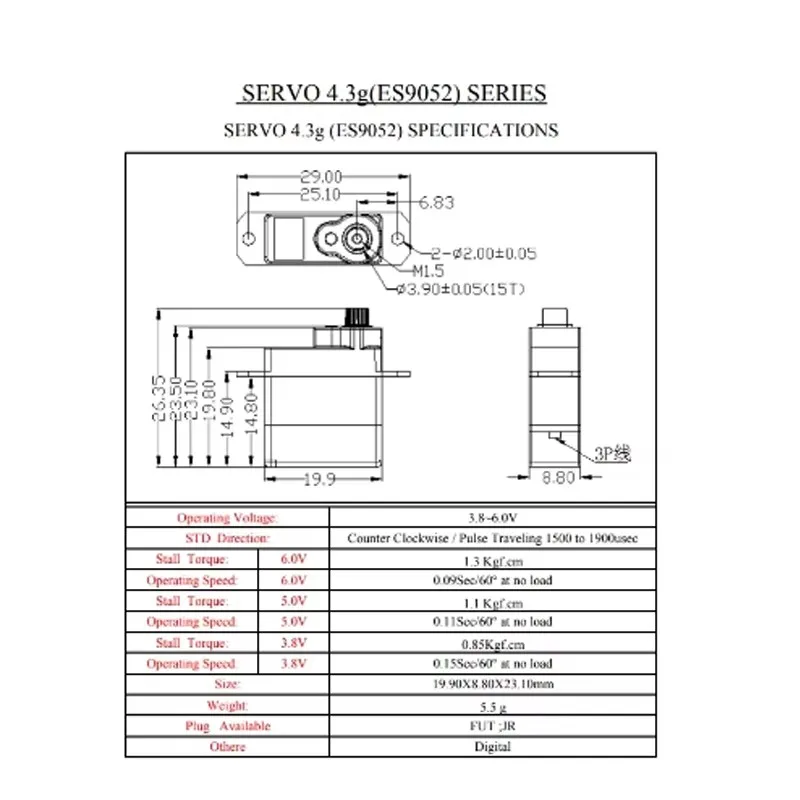 EMAX ES9052MD RC FPV 비행기 드론용 기어가 있는 디지털 금속 서보 5.5g