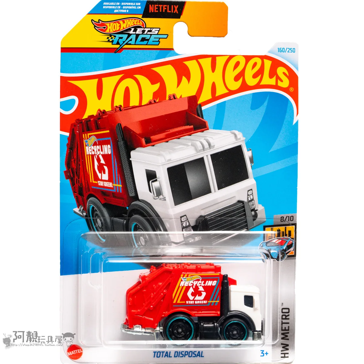 

Mattel Hot Wheels Car Let's Race TOTAL DISPOSAL Diecast 1/64 Toys for Boys HW Metro Vehicles Models Birthday Gift