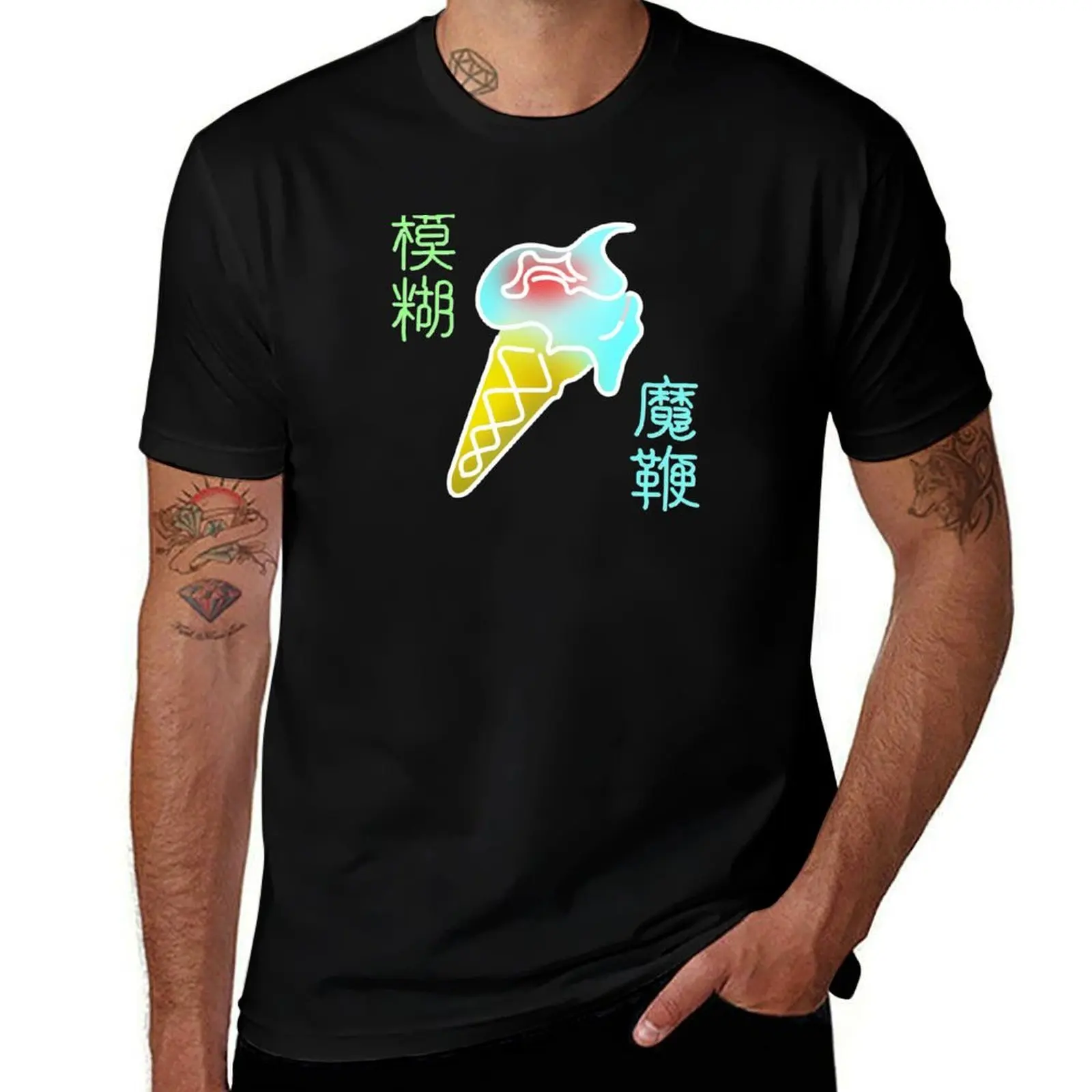 

the magic whip T-Shirt funny gifts heavyweights custom shirt topping designer t shirt men