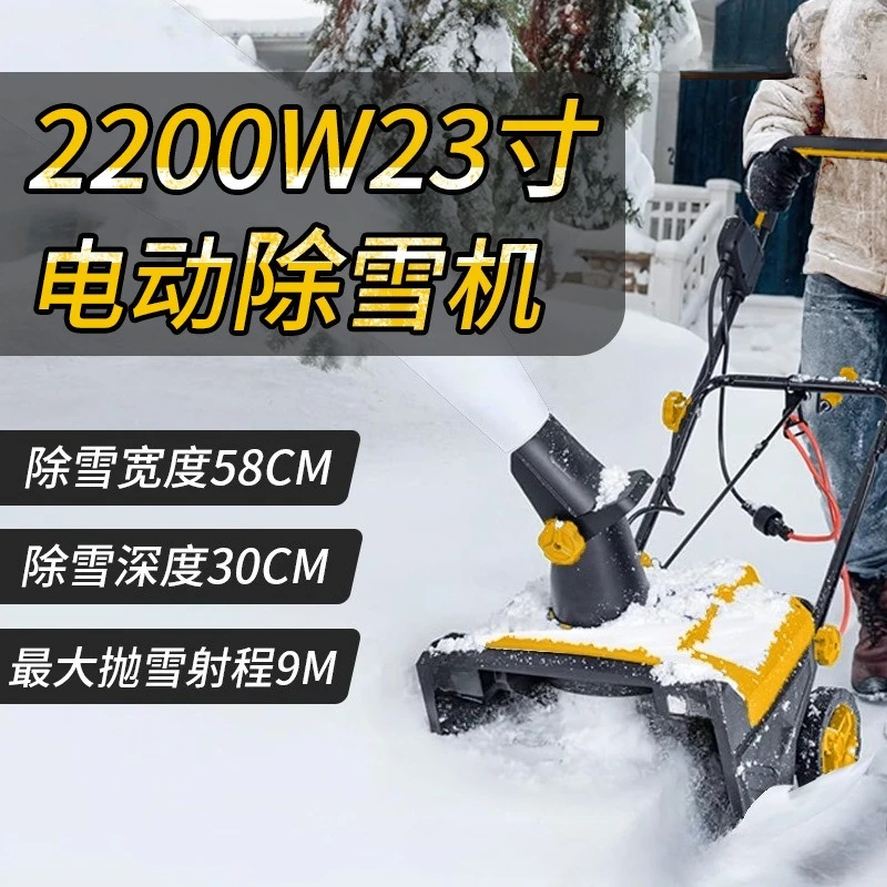 Snow blower multi-functional snow shoveling property municipal plow