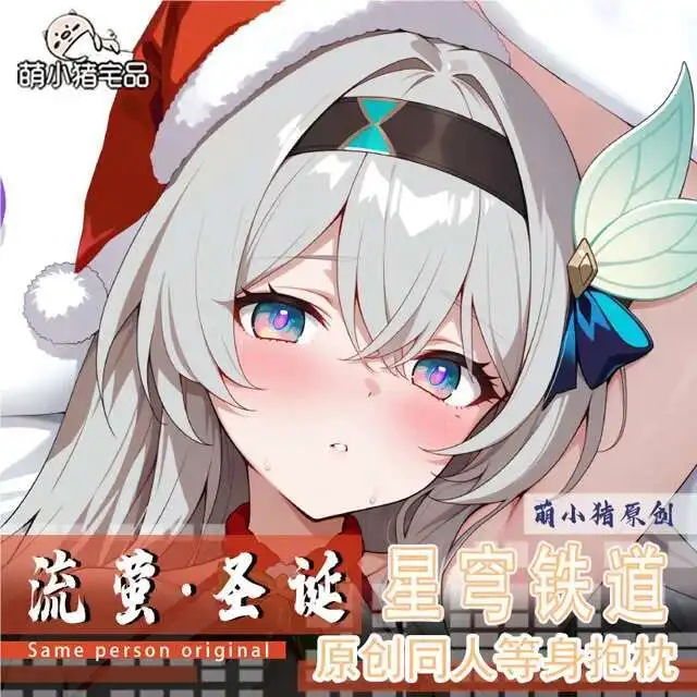 

Honkai: Star Rail Firefly Anime Juego Dakimakura Hing Cuerpo Funda Almohada Cojín Otaku Revestimientos De Cama GAME