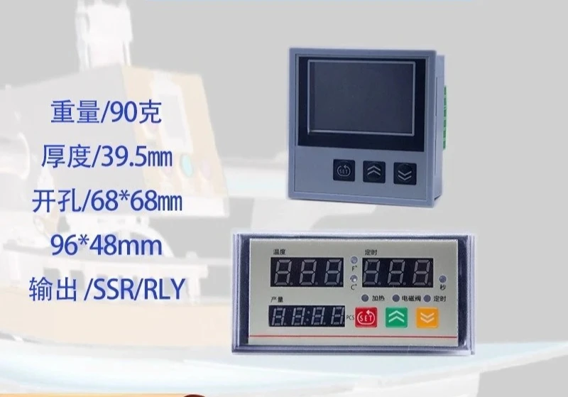 3-in-1 temperature time counter hot painting machine cup hot press machine mold