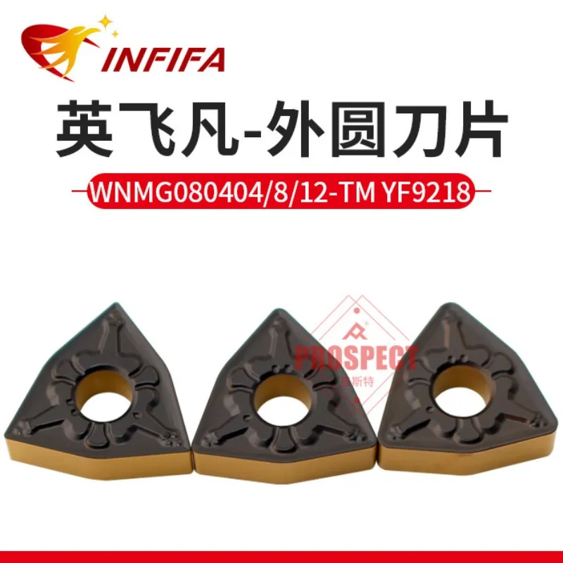 10Pcs INFIFA WNMG080404 WNMG080408 WNMG080412 TM YF9218 Carbide Turning Inserts CNC Lathe Cutter Steel