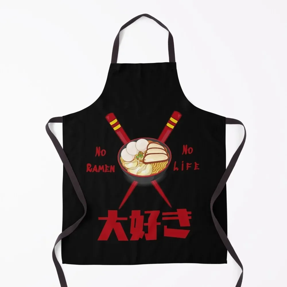 No Ramen No Life, Ramen Daisuki in Japanese writing Apron Waterproof women Kitchen For Cooking Kitchen Things And For Home Apron