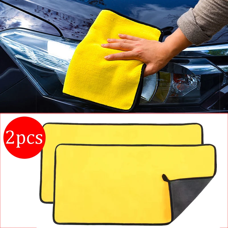 

2pcs Ultra Soft 30*30/60CM Car Towel Auto Wash Microfiber Towel Cleaning Drying Cloth Car Care Detailing Wash Towel No Scratch