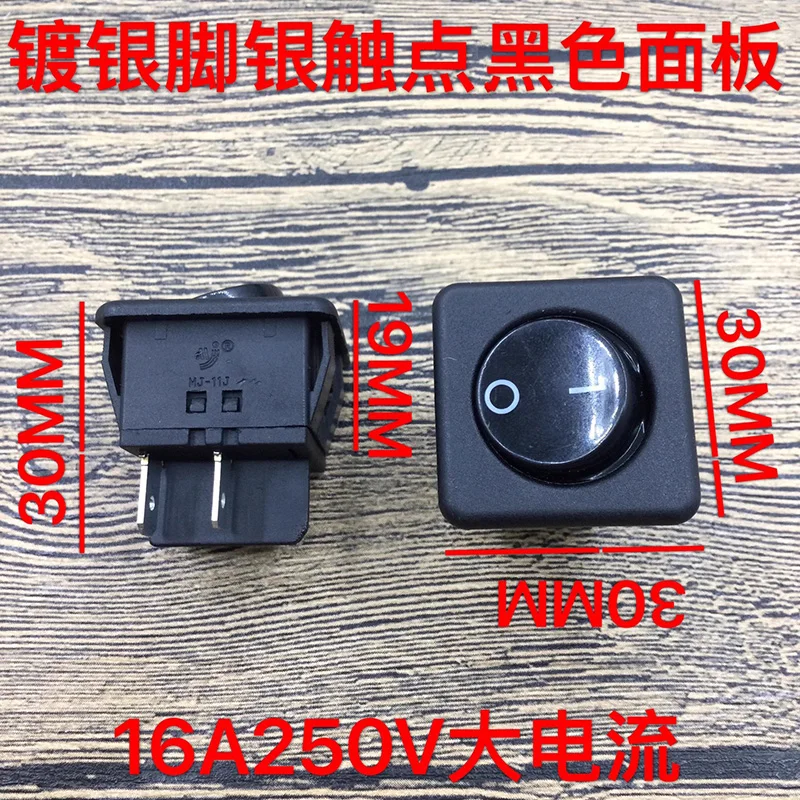 1~5PCS/LOT MJ-11J Square 4-pin 2-position boat-shaped switch hair salon curling iron Straightening power switch 16A with light