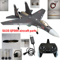 SU35 QF009 RC Airplane Spare Parts motor propeller Landing gear Light bar Receiver servo charger Pull rod Battery cover remote