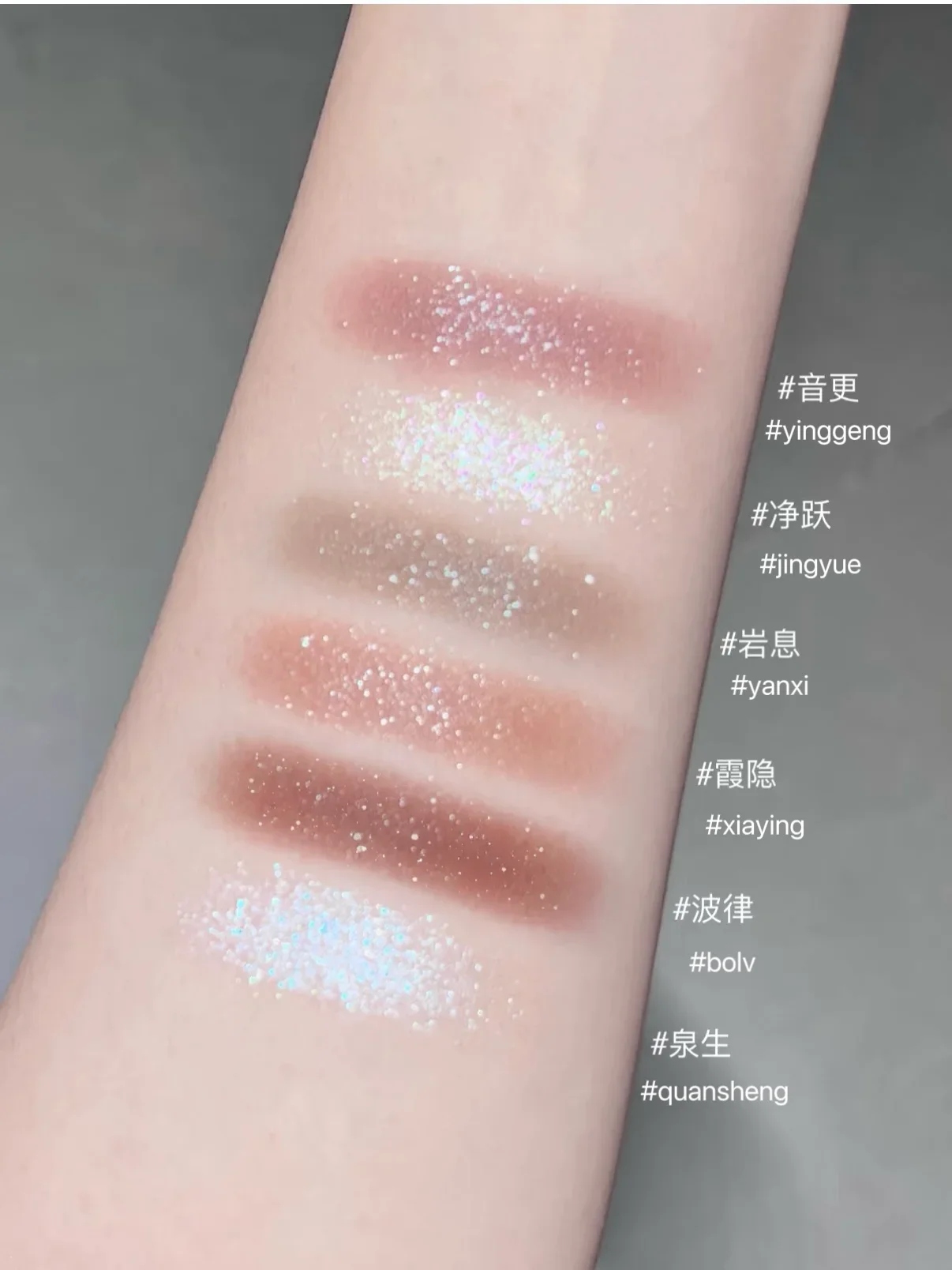 レッドチャンバー マルチユース モノクロ アイシャドウ パウダー クリスタル シマー スモーキー スパークリング ハイライター 滑らかでシルキーな質感 結合しやすい