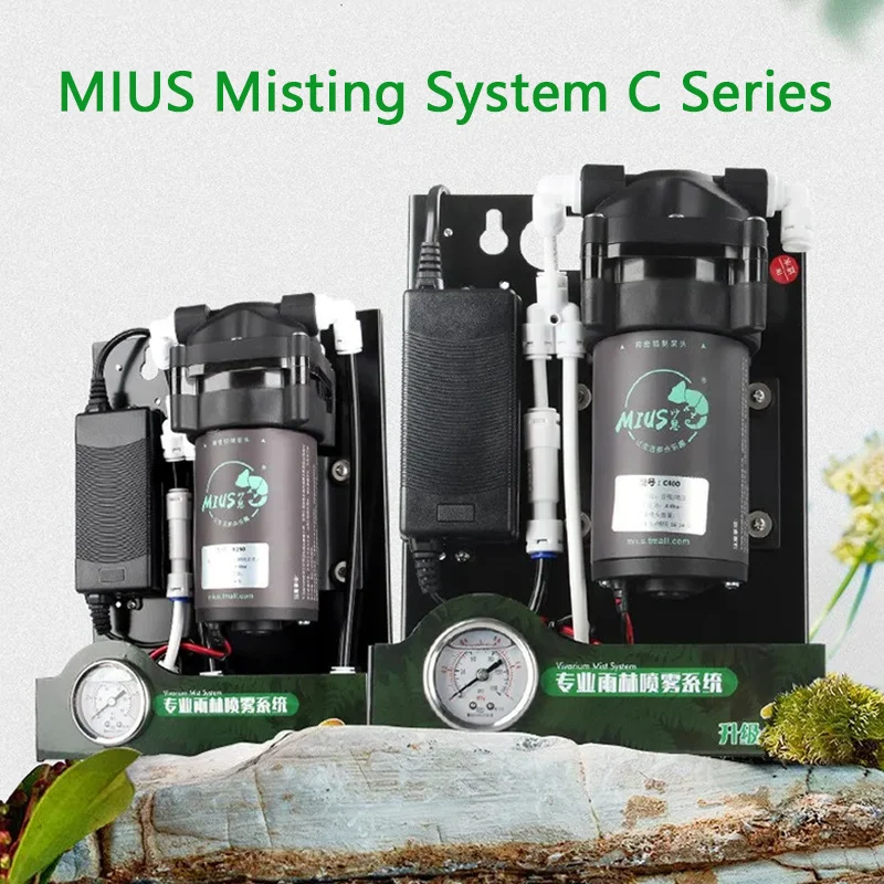 

C Series Reptile Mister Fogger Terrariums Humidifier High Pressure Silent Pump Fog Machine Rainforest Sprayer System 파충류 테라리움