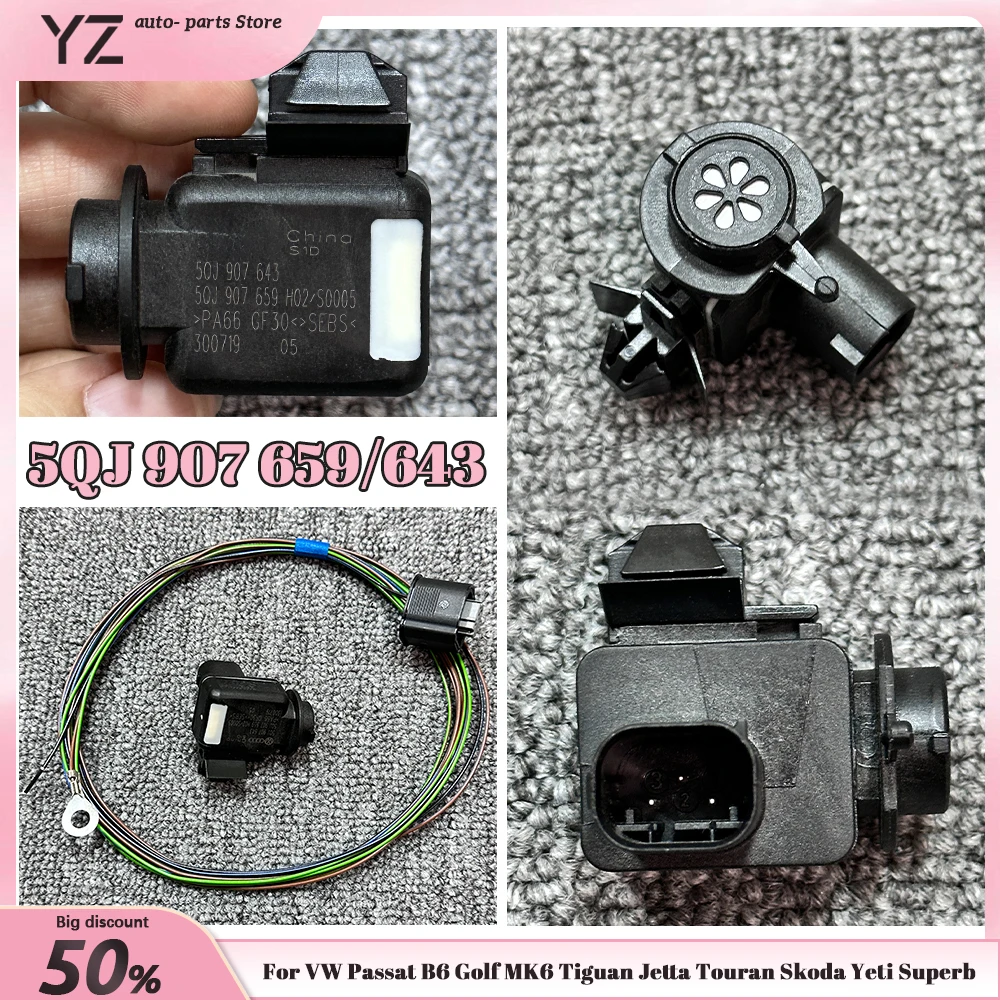 Air Quality Sensor For VW PASSAT B6 GOLF MK6 Tiguan Jetta Touran Caddy For Skoda Yeti Superb 5QJ 907 659 5QJ 907 643 5QJ907643