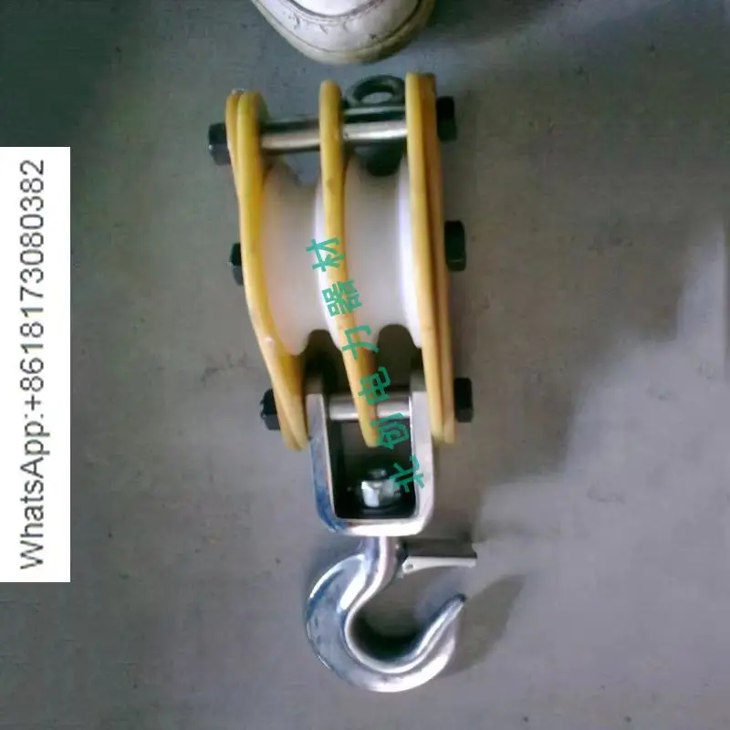 Insulated pulley for live working, 0.5T/1.5T/2T single wheel three wheel slider
