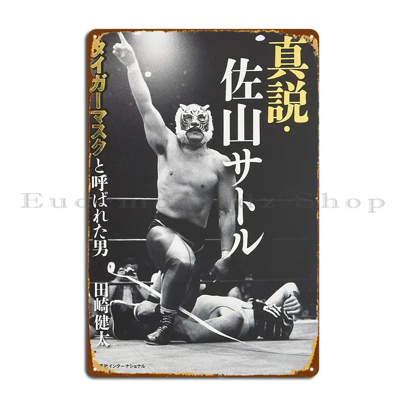 Tiger Mask Cover Metal Signs Rusty Wall Cave Bar Cinema Custom Tin Sign Poster