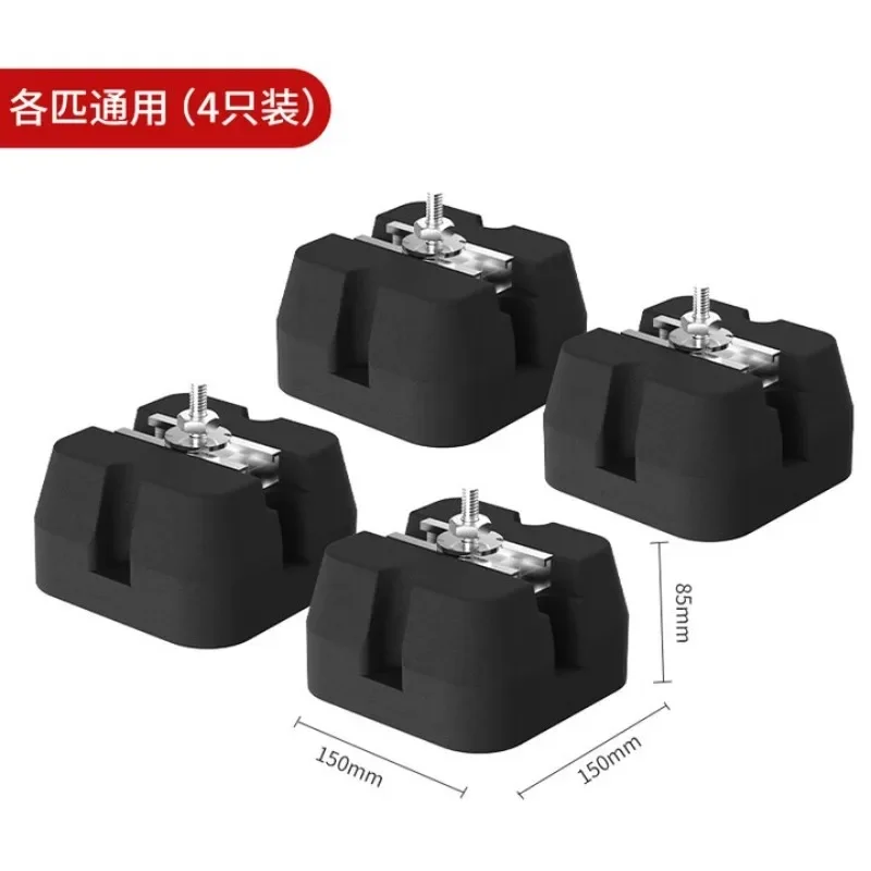 Central air conditioner external unit shock absorber pad universal noise reduction thickened rubber base anti-foot pad bracket