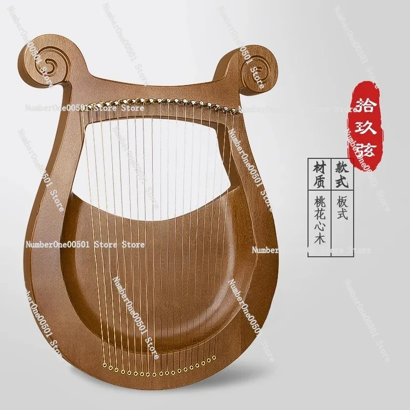 19-String Lyre Harp 19-Note Small Harp for Beginners Portable Celtic Harp Instrument with Tuning Tools Unique Folk Musical Gift