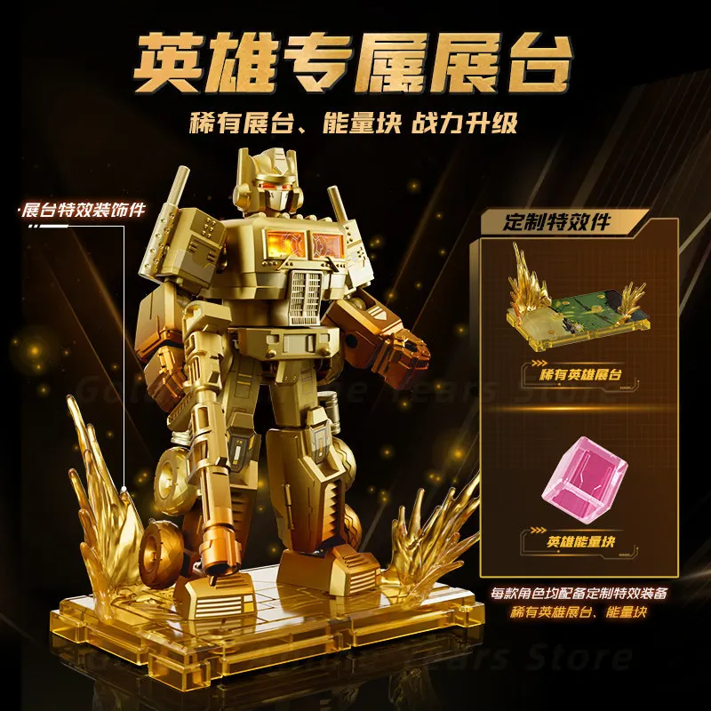【In Stock】Original Blokees Transformers 2025 Yearly Version The Golden Lagoon Figure Must-Have Collection Gift&Collection