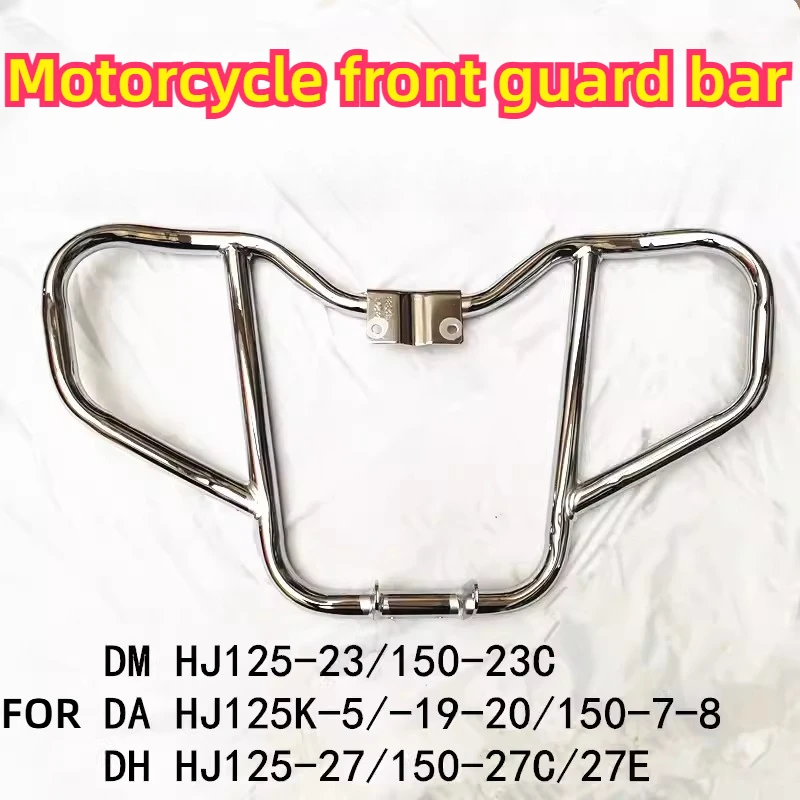 

Защитный бампер для мотоцикла HJ125-23A DM125S DH150 DA125, защита двигателя от падений