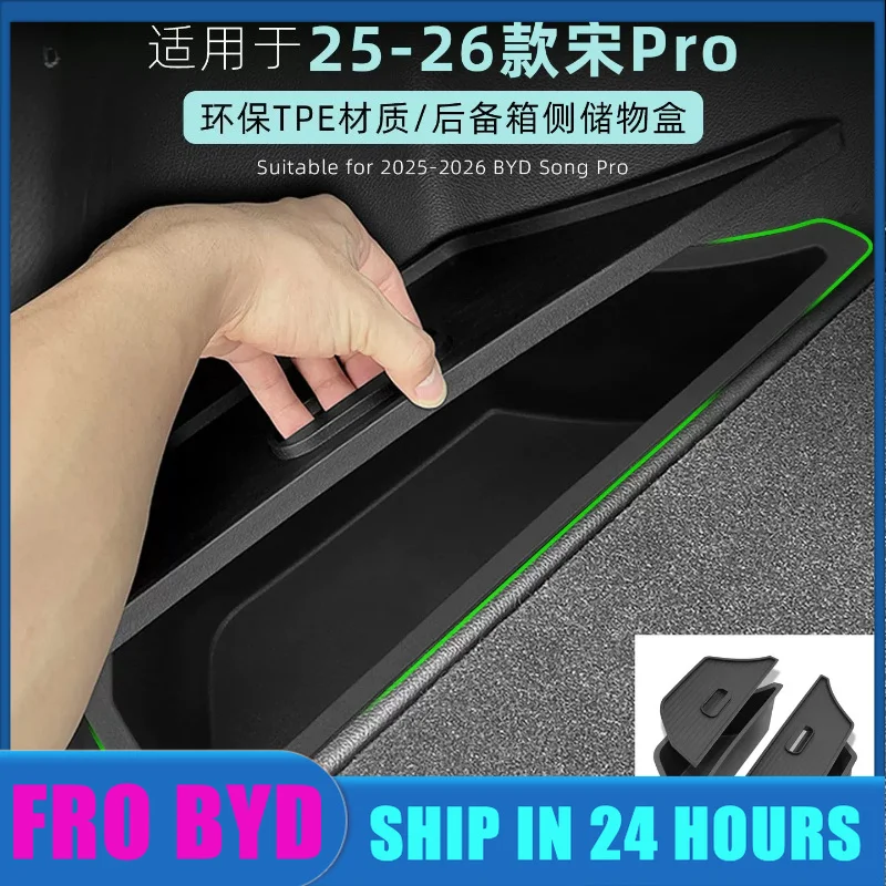 For BYD Song Pro DMI Trunk Storage Box Trunk Side and Side Storage Box Accessories 25-26 Models