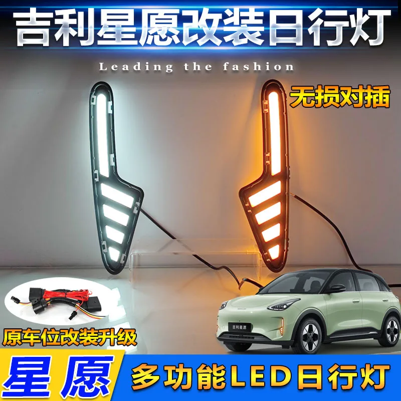 

car bumper headlight for Geely Emgrand GEOME daytime light 2025~2026y auto accessories LED headlamp for Geely GEOME fog light