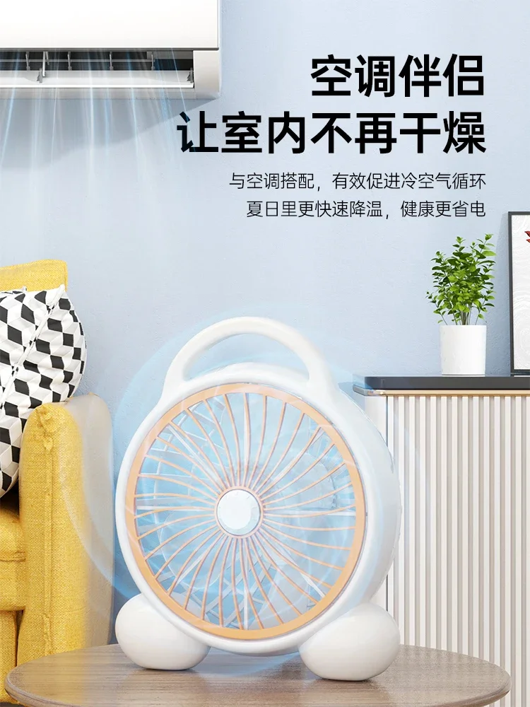 Electric fan Household desktop page fan Light sound Office desk Hongyun Bed Small fan Student dormitory