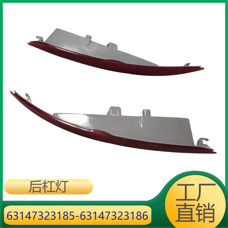 

63147323186 63147323185 for BMW X4 X6 G02 F16 rear bar decorative light