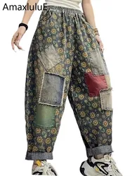 Amax LuluE Spring Floral Women Printed Denim Trousers Luxury Fashion Elegant 2025 Jeans Casual Vintage Loose Classic Harem Pants