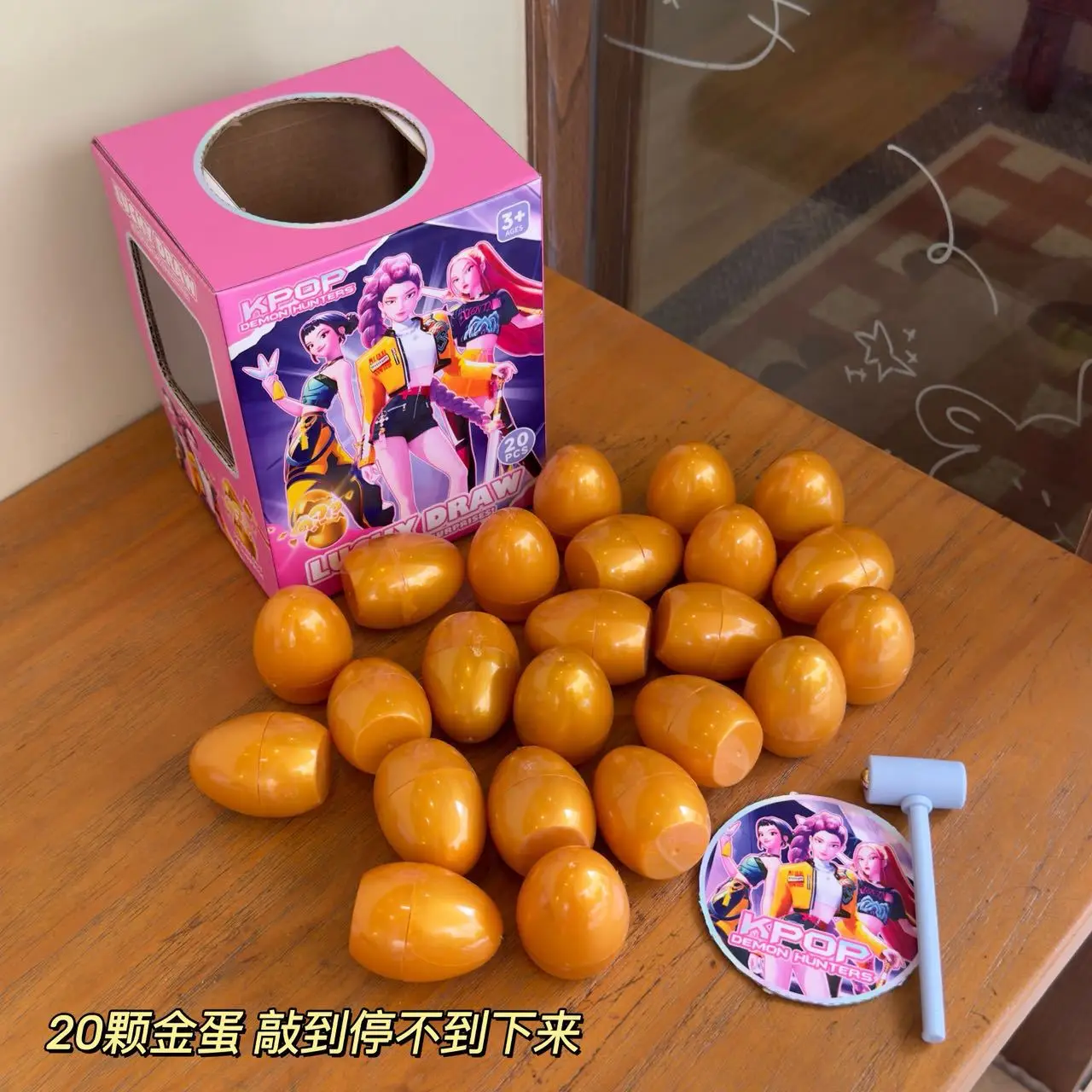 KPOP 20 Golden Eggs Smash Surprise Blind Box Gift Set | Egg-Cracking Toy with Random Prizes for Children's Day