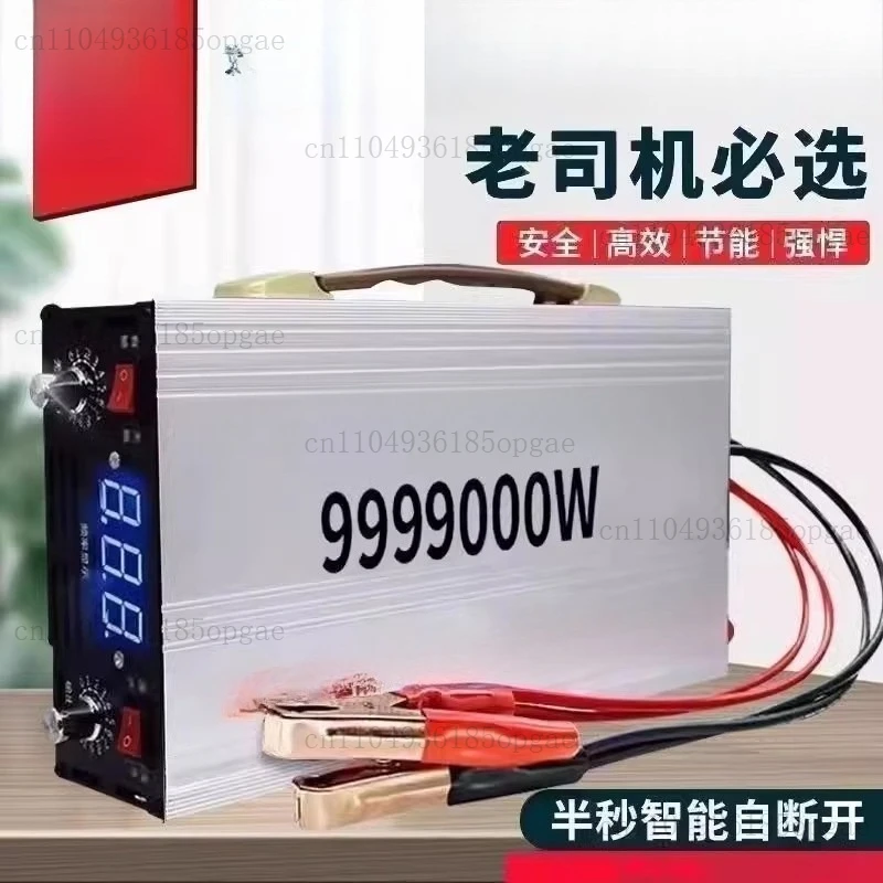 

44-92 Большая трубчатая мощная инверторная головка, усилитель большой трубки 12 В, энергосберегающий преобразователь источника бутылки
