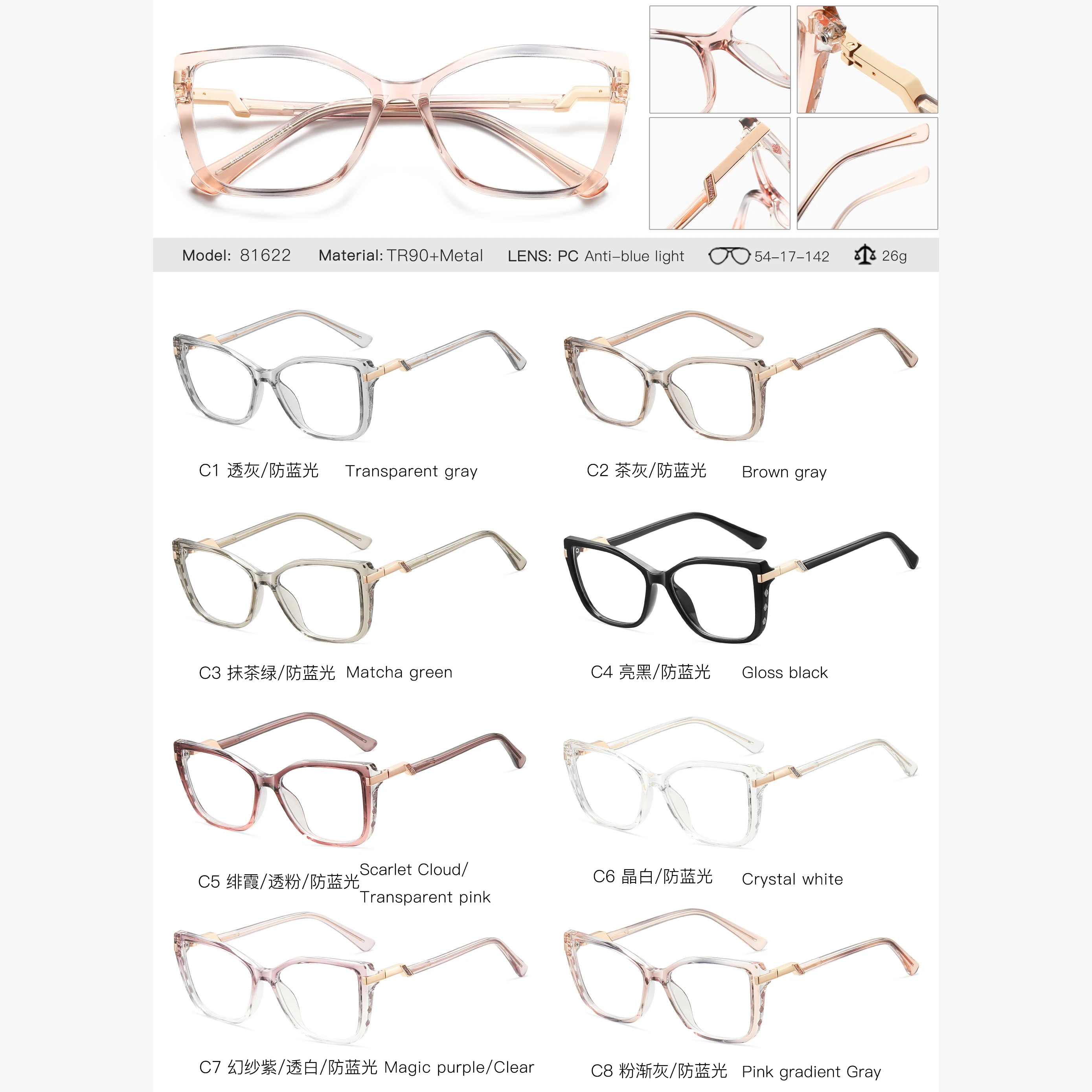 81622 الكلاسيكية الرجعية النساء القط العين النظارات الإطار الأكثر مبيعا حماية العين عادي نظارات الشباب نمط الأم النظارات #6