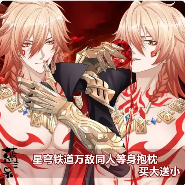 Funda de Almohada Dakimakura Japonesa para Cosplay, Otaku, Anime, Regalos, Honkai: Star Rail, Mydei, Sexy, para Abrazar el Cuerpo