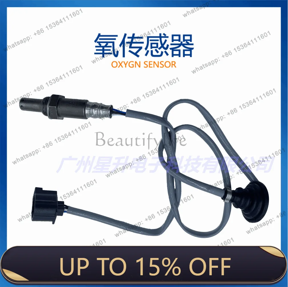 LD149100-6664 1588A141 08-10 Front oxygen sensor, available from stock