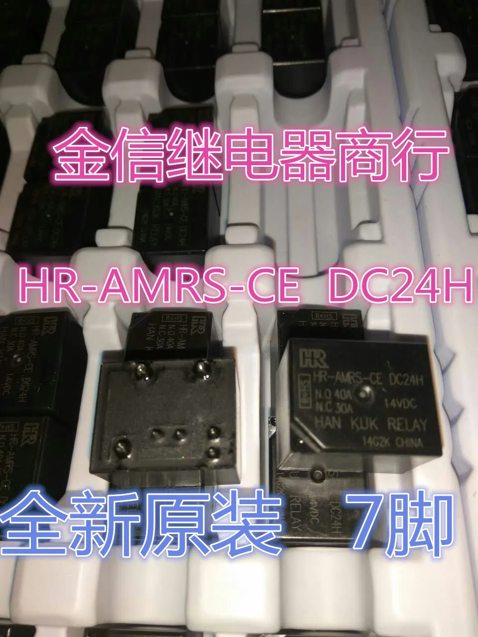 

Free shipping HR-AMRS-CE DC24H 7 10PCS As shown