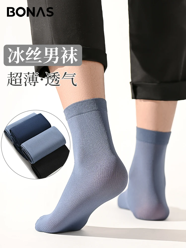 10pairs Men Ice Silk Socks Summer Spring Ultra-thin Socks Solid Business Socks Breathable Soft Socks Ankle Bamboo Fiber Socks