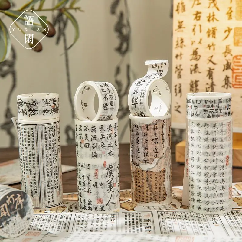 ダブルサイズと紙のテープインク、ワインティーエナメルシリーズ、書道、テキスト、すべてにマッチ、ハンドブック、装飾、コラージュ、中国風