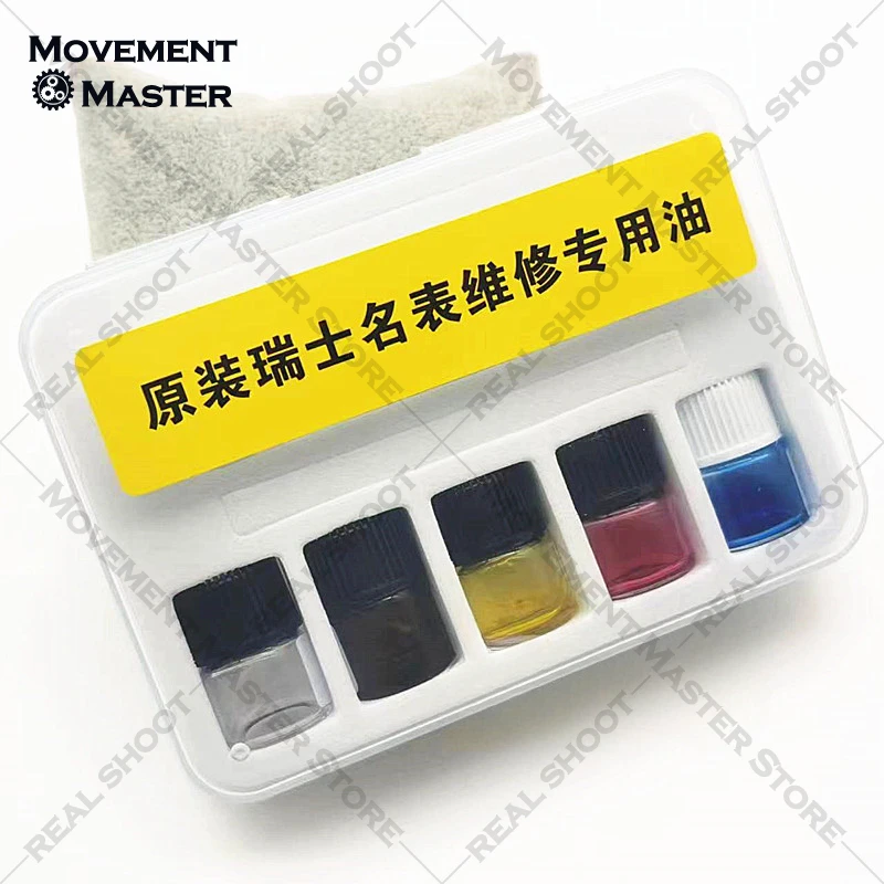 모비우스 시계 오일 스위스산 9010/9104/9415/8200 해치맨 시계 오일 수리용 시계 오일