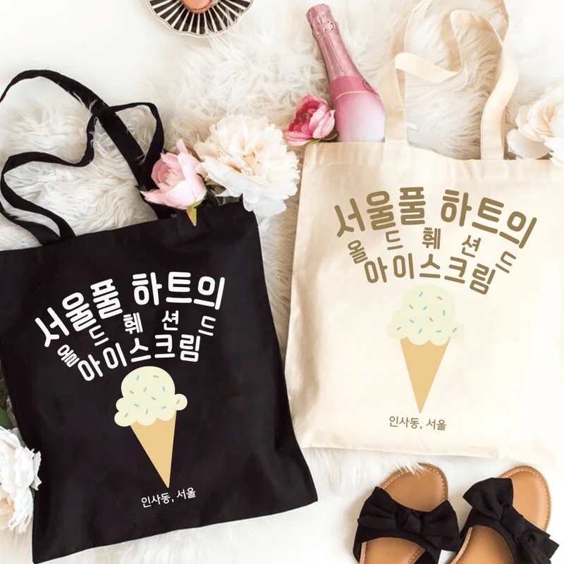 Korean-style ice cream canvas tote bag，Large capacity, fashionable, and minimalist design，Durable canvas handbag，Suitable for ou
