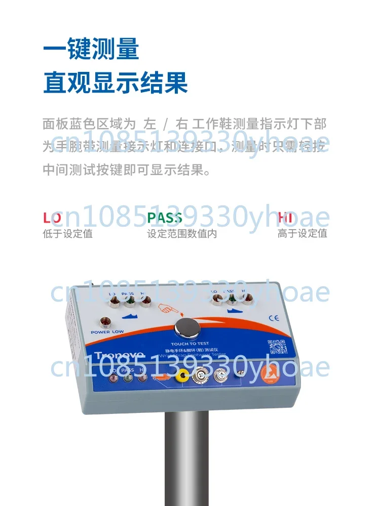 E-Use Tr7131 corpo elettricità statica Tester per uso generale piedini per bracciale ESD scarpe antistatiche