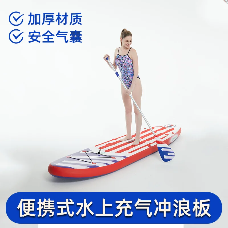 Thickened surfboard racing paddle yoga soft board floating board standing paddle board newcomer beginner inflatable SUP paddle