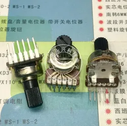 5PCS RV12 Type Duplex B50K Shaft Length 10MM Rotationally Adjustable 121 Type 6Pin Speaker Volume Potentiometer