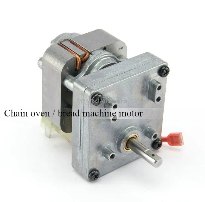 Antunes Roundu Vertical Toaster B3715UI-095 McDonald's Chain Motor