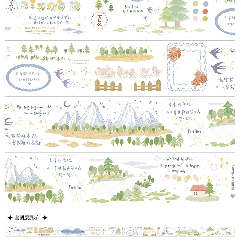 OKMT Small Fresh, Sticker Paper Washi Tape, Salt Washi, Warm Style